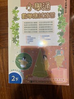 （分類：）位於 。 由 662fishball 提交（商品編號 1443751878，圖片 1）。簡介： 。