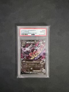 （分類：）位於 。 由 nixtoys 提交（商品編號 1443900843，圖片 1）。簡介： 。