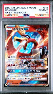 (Category: ) located in . Submitted by yaostcg (Listing ID 1443710011, Image 1). Description: .