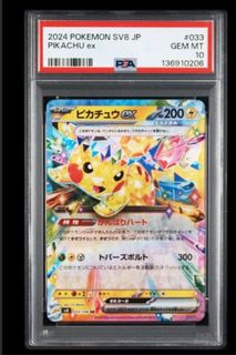 （分類：）位於 。 由 pikasmallchi 提交（商品編號 1443714256，圖片 1）。簡介： 。