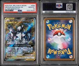(Category: ) located in . Submitted by mg_tcg (Listing ID 1443817069, Image 1). Description: .