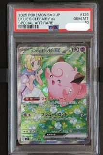 (Category: ) located in . Submitted by themouseden (Listing ID 1443825780, Image 1). Description: .