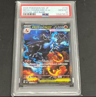 (Category: ) located in . Submitted by tradezonepc (Listing ID 1443816113, Image 1). Description: .