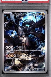 (Category: ) located in . Submitted by pokezx (Listing ID 1443896830, Image 1). Description: .