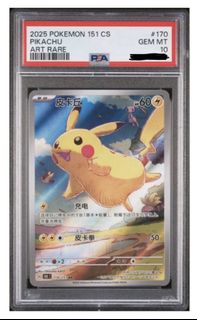 (Category: ) located in . Submitted by dylanseah (Listing ID 1443735508, Image 1). Description: .