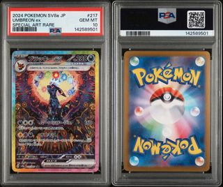 (Category: ) located in . Submitted by mg_tcg (Listing ID 1443783226, Image 1). Description: .