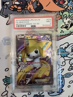 (Category: ) located in . Submitted by chawanmushicards (Listing ID 1443813562, Image 1). Description: .