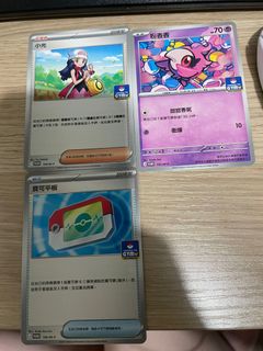 （分類：）位於 。 由 wingcheung0123 提交（商品編號 1443852489，圖片 1）。簡介： 。