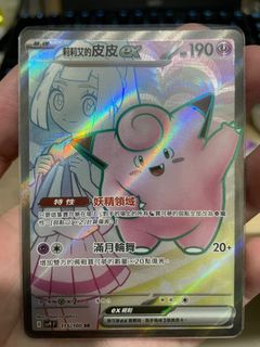 （分類：）位於 。 由 wingcheung0123 提交（商品編號 1443851885，圖片 1）。簡介： 。