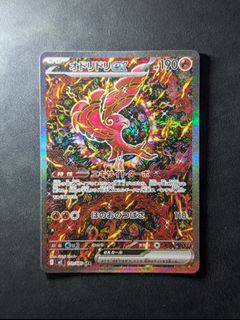 （分類：）位於 。 由 andyklch 提交（商品編號 1443797406，圖片 1）。簡介： 。