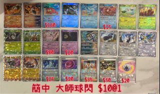（分類：）位於 。 由 dandanptcg 提交（商品編號 1443905182，圖片 1）。簡介： 。