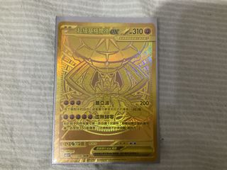 （分類：）位於 。 由 m0rtifer 提交（商品編號 1443858899，圖片 1）。簡介： 。