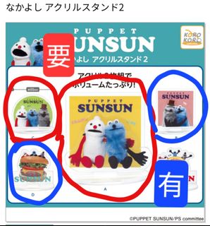 （分類：）位於 。 由 mayeah.s 提交（商品編號 1443836770，圖片 1）。簡介： 。