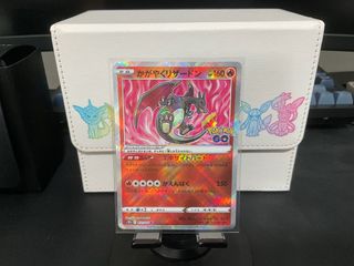 (Category: ) located in . Submitted by huat_ar_tcg (Listing ID 1443770906, Image 1). Description: .
