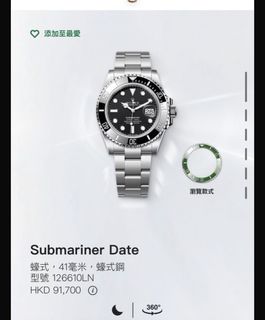 （分類：）位於 。 由 yeungyeung36 提交（商品編號 1443840319，圖片 1）。簡介： 。