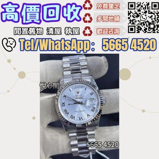 （分類：）位於 。 由 yuexinge.5665-4520 提交（商品編號 1443765899，圖片 1）。簡介： 。