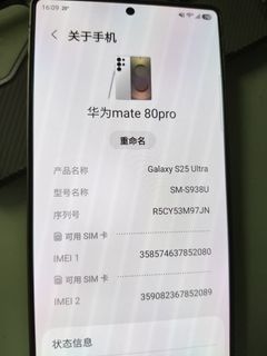 （分類：）位於 。 由 mllams.982 提交（商品編號 1443784802，圖片 1）。簡介： 。
