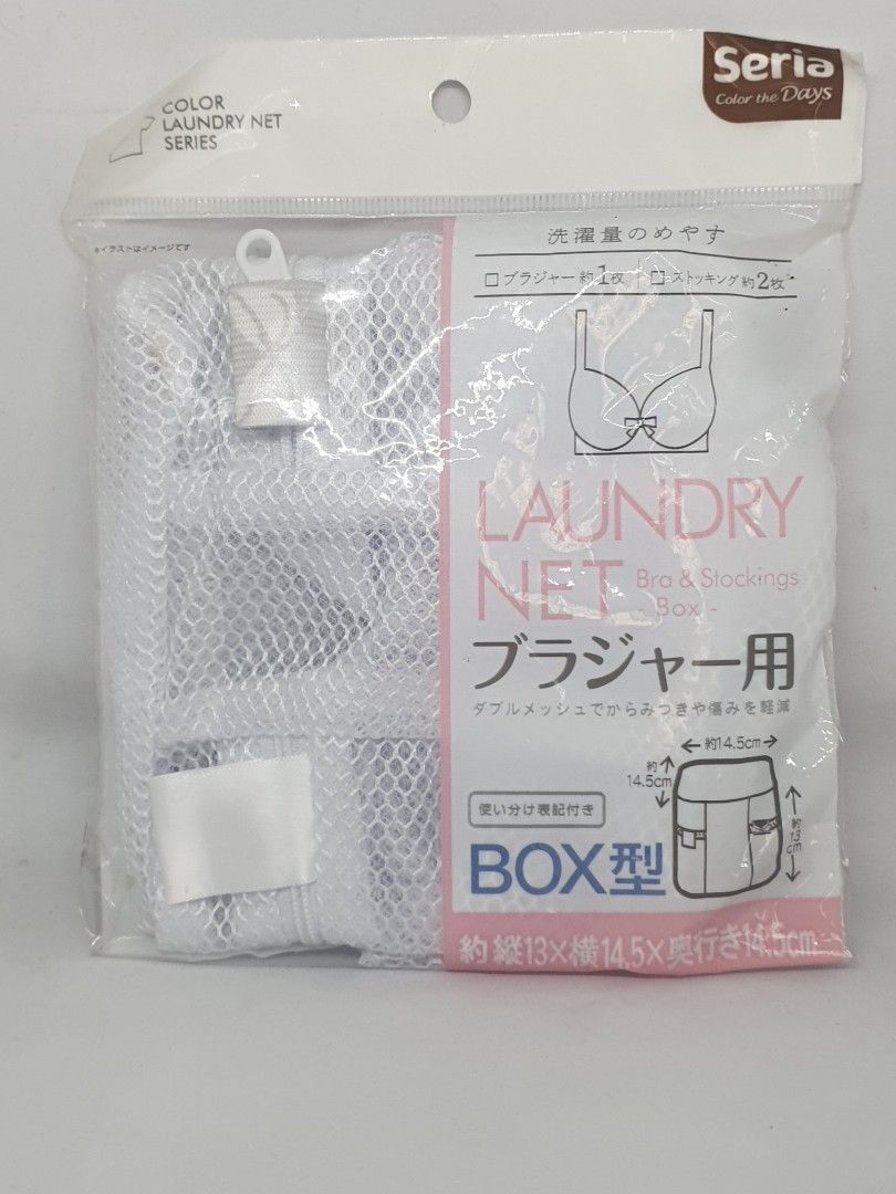 Seria Laundry Net for Bras & Stockings - Box Type (Category: Laundry Baskets) located in Tarlac. Submitted by resaleclub (Listing ID 1443756339, Image 1). Description: - Keep bras and stockings safe during laundry. - Double mesh design for extra protection. - Box-type laundry net from Seria. - Helps organize your laundry. - Easy to use and store..