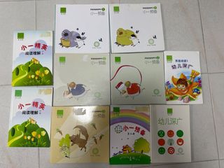 (Category: ) located in . Submitted by childrenbookubi (Listing ID 1443853099, Image 1). Description: .