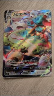 （分類：）位於 。 由 jaydeeeeeeeeeeee 提交（商品編號 1443879286，圖片 1）。簡介： 。