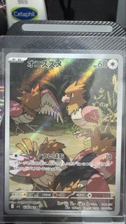 (Category: ) located in . Submitted by b_e_n (Listing ID 1443752859, Image 1). Description: .