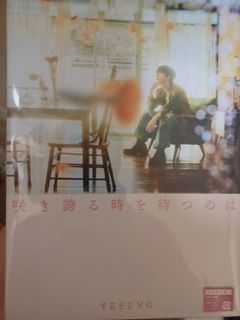 （分類：）位於 。 由 echoeggg 提交（商品編號 1443844476，圖片 1）。簡介： 。