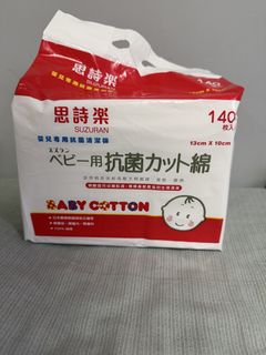 （分類：）位於 。 由 sum.u 提交（商品編號 1443816258，圖片 1）。簡介： 。