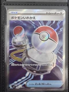 (Category: ) located in . Submitted by zzzz.hao (Listing ID 1443769194, Image 1). Description: .