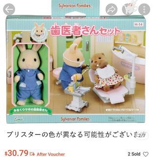 (Category: ) located in . Submitted by sfccf (Listing ID 1443883890, Image 1). Description: .