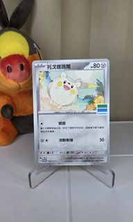 (Category: ) located in . Submitted by dinofamtcg (Listing ID 1443888883, Image 1). Description: .