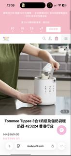 （分類：）位於 。 由 iloverobert 提交（商品編號 1443739119，圖片 1）。簡介： 。