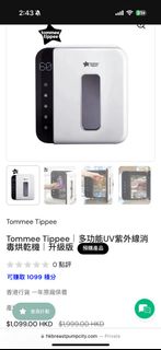 （分類：）位於 。 由 yieet 提交（商品編號 1443764148，圖片 1）。簡介： 。