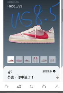 （分類：）位於 。 由 pei_good 提交（商品編號 1443886680，圖片 1）。簡介： 。