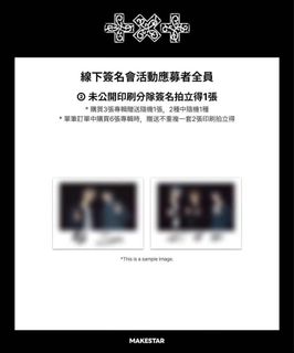 （分類：）位於 。 由 tsz.li 提交（商品編號 1443901909，圖片 1）。簡介： 。
