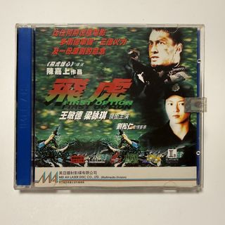 （分類：）位於 。 由 hkcomics.hk_3rd 提交（商品編號 1443893990，圖片 1）。簡介： 。
