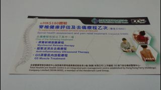 （分類：）位於 。 由 kagdnam 提交（商品編號 1432389009，圖片 1）。簡介： 。