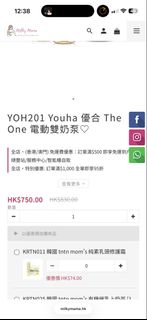 （分類：）位於 。 由 iloverobert 提交（商品編號 1443739437，圖片 1）。簡介： 。