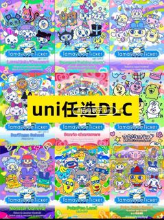 （分類：）位於 。 由 dreamtal 提交（商品編號 1443946517，圖片 1）。簡介： 。