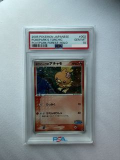 (Category: ) located in . Submitted by soar.collects (Listing ID 1444017040, Image 1). Description: .