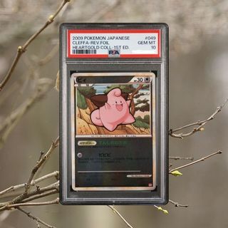 (Category: ) located in . Submitted by mykujicollection (Listing ID 1443970605, Image 1). Description: .
