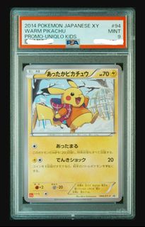(Category: ) located in . Submitted by blue_grimoire (Listing ID 1443998741, Image 1). Description: .