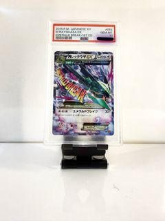 (Category: ) located in . Submitted by pokeggar777 (Listing ID 1444020352, Image 1). Description: .