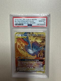 （分類：）位於 。 由 tigerwcm23 提交（商品編號 1443915701，圖片 1）。簡介： 。
