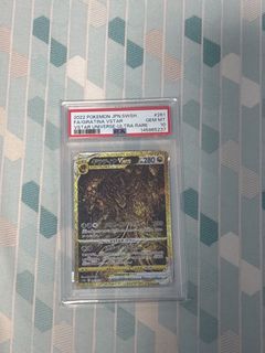 (Category: ) located in . Submitted by himm18 (Listing ID 1444049557, Image 1). Description: .
