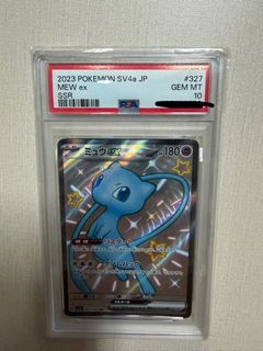 （分類：）位於 。 由 tigerwcm23 提交（商品編號 1443916353，圖片 1）。簡介： 。