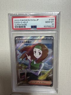 （分類：）位於 。 由 tigerwcm23 提交（商品編號 1443915477，圖片 1）。簡介： 。
