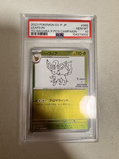 (Category: ) located in . Submitted by ravenn01 (Listing ID 1443962745, Image 1). Description: .