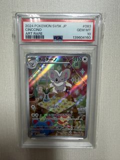 （分類：）位於 。 由 tigerwcm23 提交（商品編號 1443915063，圖片 1）。簡介： 。
