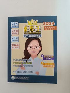 （分類：）位於 。 由 matthewchan1226 提交（商品編號 1444110532，圖片 1）。簡介： 。
