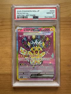 (Category: ) located in . Submitted by tcgholo (Listing ID 1443994722, Image 1). Description: .